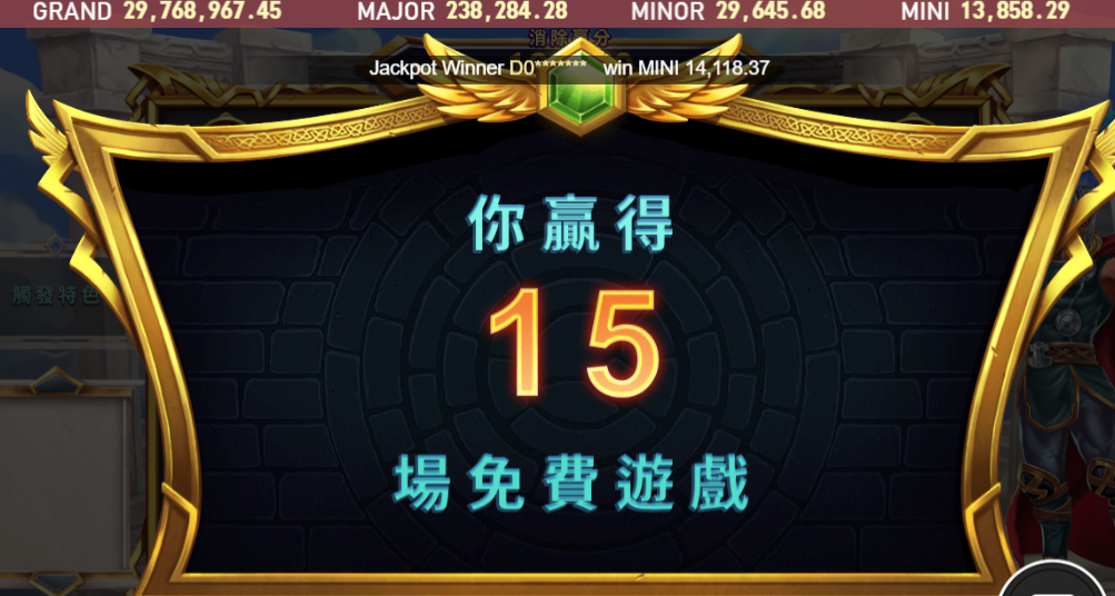 【RSG電子】雷神之錘實戰出分分享:500 轉爆擊記錄與下注節奏公開